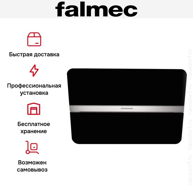 Вытяжка Falmec Flipper 85 ix (800) ECP nero (фото 6) Вытяжка Falmec Flipper 85 ix (800) ECP nero (preview 6)