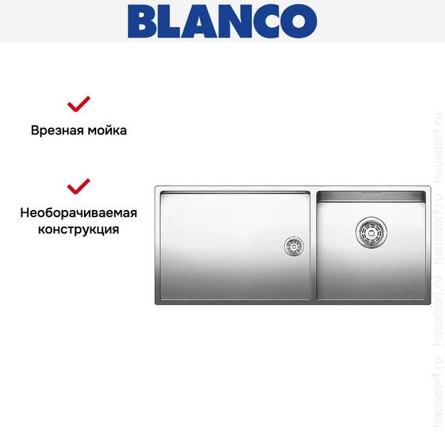 Мойка Blanco Claron 400/550-T-IF/N чаша справа нержавеющая сталь (preview 5)