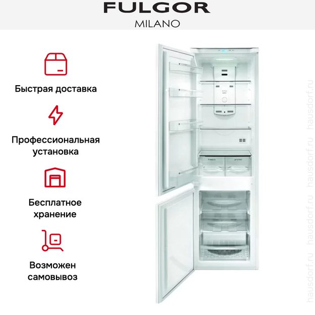 Встраиваемый холодильник Fulgor Milano FBC 342 TNF ED (фото 4) Встраиваемый холодильник Fulgor Milano FBC 342 TNF ED (preview 4)