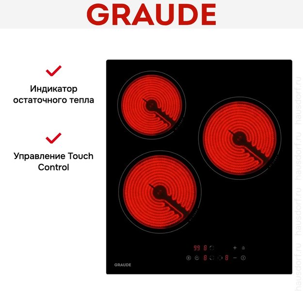 Стеклокерамическая варочная панель Graude EK 45.0 S (фото 3) Стеклокерамическая варочная панель Graude EK 45.0 S (preview 3)