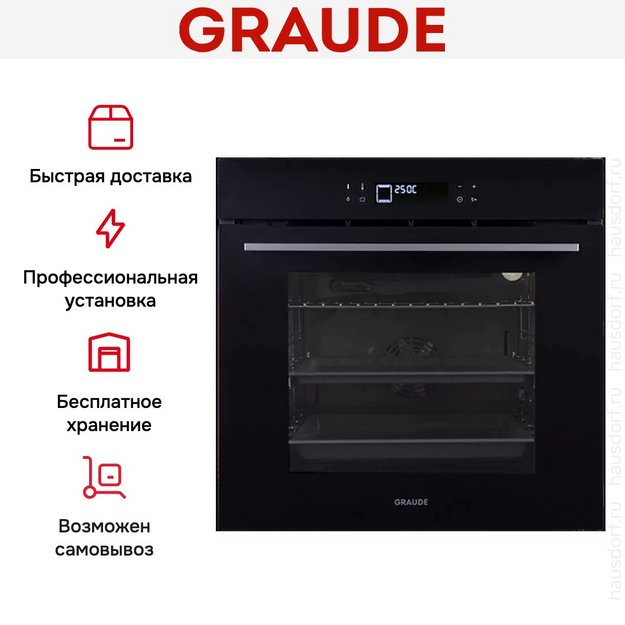 Духовой шкаф Graude BM 60.2 S (фото 4) Духовой шкаф Graude BM 60.2 S (preview 4)