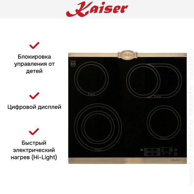 Варочная панель Kaiser KCT 6185 Em (preview 10)
