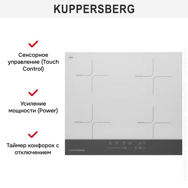 Индукционная варочная панель Kuppersberg ICD 601 (preview 4)