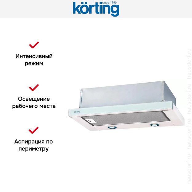 Встраиваемая вытяжка с выдвижным экраном Korting KHP 6617 GW (фото 4) Встраиваемая вытяжка с выдвижным экраном Korting KHP 6617 GW (preview 4)