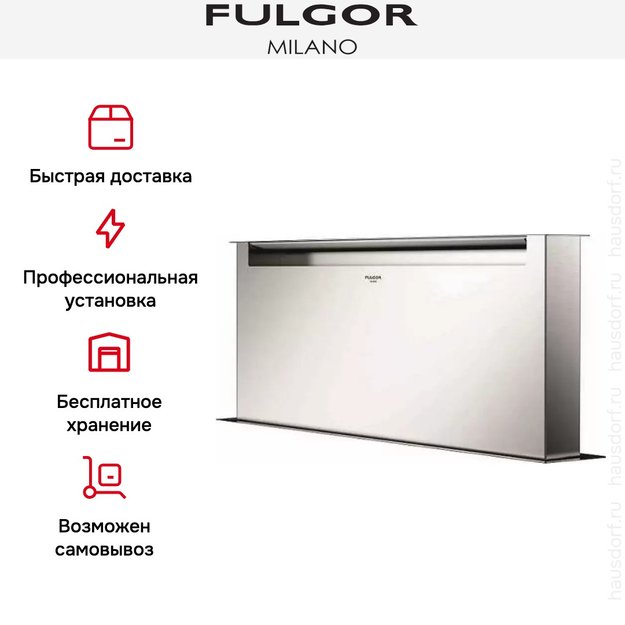 Встраиваемая вытяжка Fulgor Milano CHDD 12010 RC X (фото 6) Встраиваемая вытяжка Fulgor Milano CHDD 12010 RC X (preview 6)