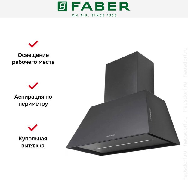 Вытяжка Faber CHLOE EV8P DG MATT A70 (фото 3) Вытяжка Faber CHLOE EV8P DG MATT A70 (preview 3)