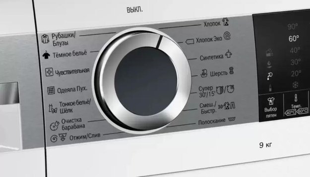 Стиральная машина с фронтальной загрузкой BOSCH WGA242X5OE (фото 3) Стиральная машина с фронтальной загрузкой BOSCH WGA242X5OE (preview 3)