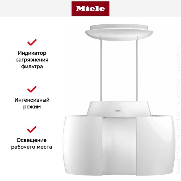 Вытяжка Miele DA 7378 D BRWS Aura Ambient (фото 11) Вытяжка Miele DA 7378 D BRWS Aura Ambient (preview 11)