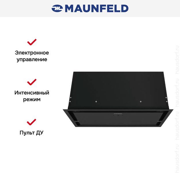 Встраиваемая вытяжка Maunfeld MZR Cool 60 черный (фото 11) Встраиваемая вытяжка Maunfeld MZR Cool 60 черный (preview 11)