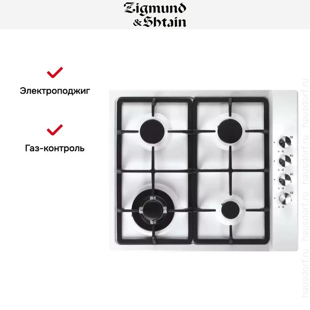 Встраиваемая газовая варочная панель Zigmund Shtain GN 98.61 W (фото 2) Встраиваемая газовая варочная панель Zigmund Shtain GN 98.61 W (preview 2)