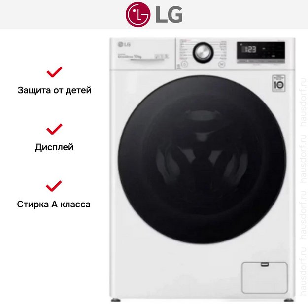 Стиральная машина LG F4Y6RYGYWV (preview 3)