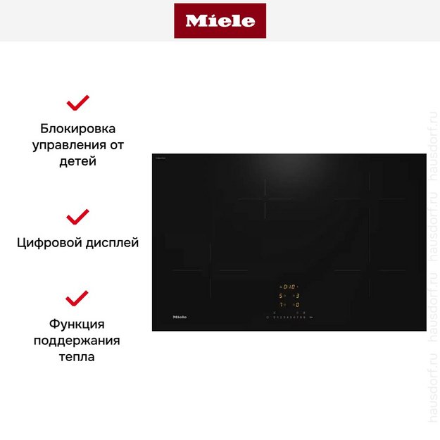 Варочная панель Miele KM 7373 FL (preview 7)