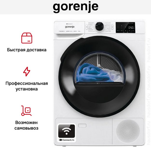 Сушильная машина Gorenje DGPNE82GNLW (preview 15)