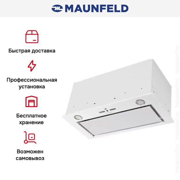 Встраиваемая кухонная вытяжка MAUNFELD Fantasy 1000ST 60 белое стекло (фото 19) Встраиваемая кухонная вытяжка MAUNFELD Fantasy 1000ST 60 белое стекло (preview 19)