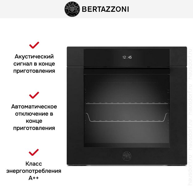 Духовой шкаф Bertazzoni F6011MODPLGNE/23 (фото 4) Духовой шкаф Bertazzoni F6011MODPLGNE/23 (preview 4)