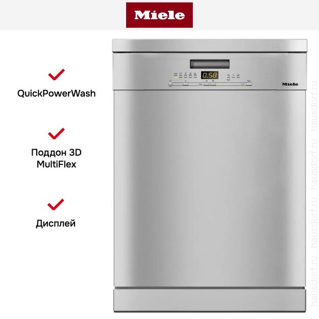 Посудомоечная машина Miele G 5000 SC CLST Active (фото 6) Посудомоечная машина Miele G 5000 SC CLST Active (preview 6)