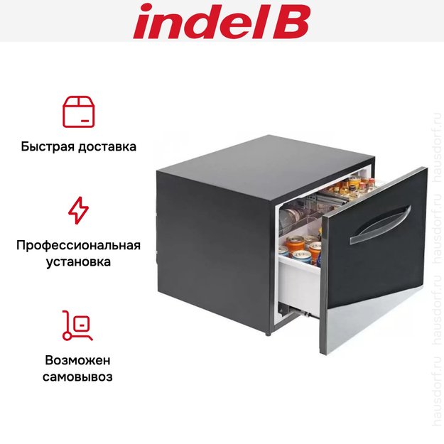Встраиваемый выдвижной минибар Indel B KD50 ECOSMART G PV (preview 7)
