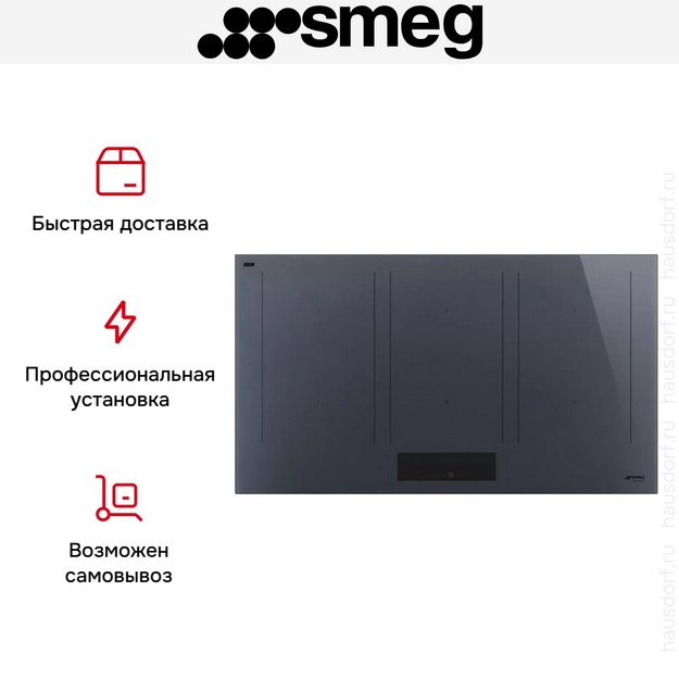 Варочная панель Smeg SIM1964DG (preview 11)
