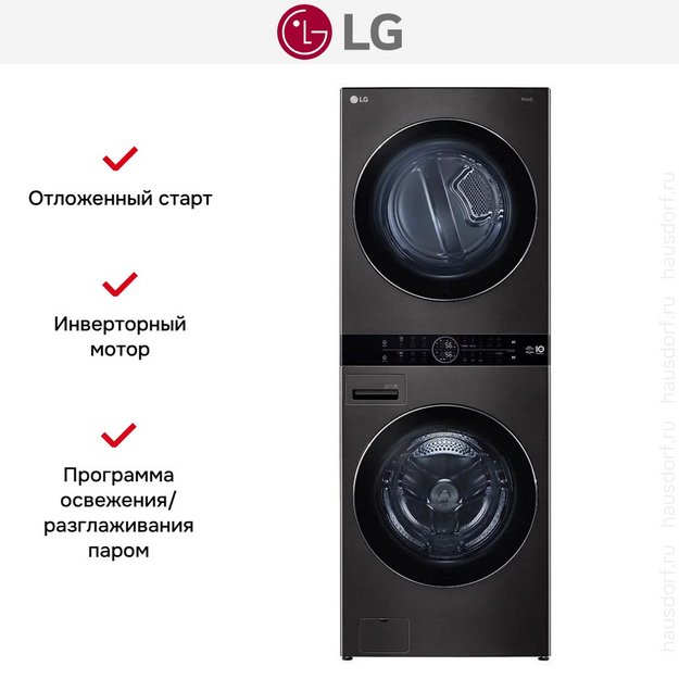 Стирально-сушильная машина LG WT1310YJ (preview 13)
