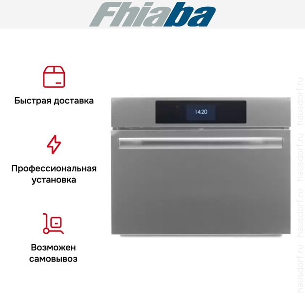 Встраиваемый шкаф для шоковой заморозки Fhiaba BF45I (фото 2) Встраиваемый шкаф для шоковой заморозки Fhiaba BF45I (preview 2)