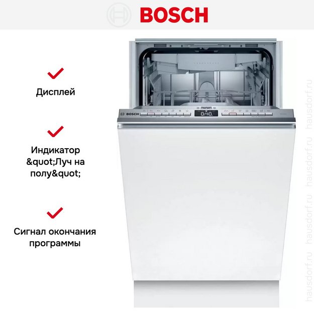 Встраиваемая посудомоечная машина Bosch SPV4XMX16E (preview 10)