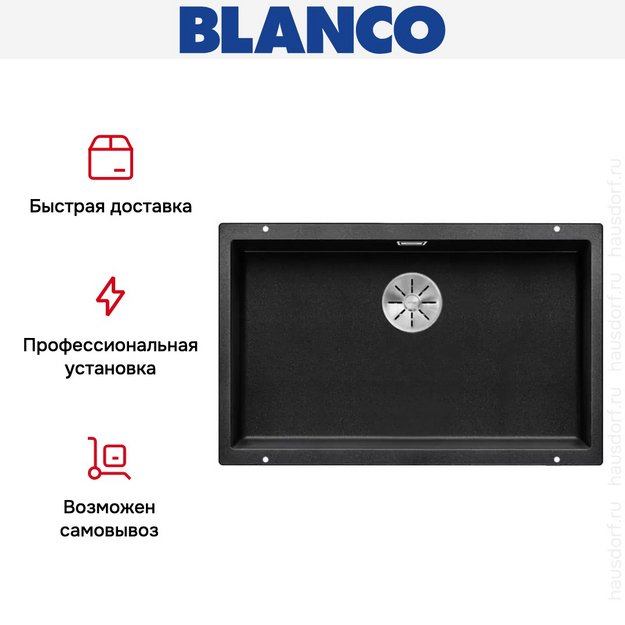 Мойка Blanco SUBLINE 700-U SILGRANIT отводная арматура InFino® антрацит (фото 5) Мойка Blanco SUBLINE 700-U SILGRANIT отводная арматура InFino® антрацит (preview 5)