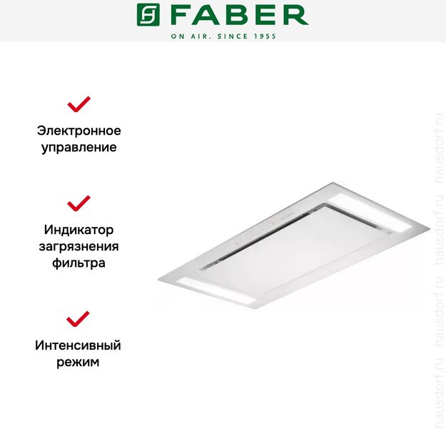 Встраиваемая вытяжка Faber HEAVEN GLASS 2.0 WH A90 (preview 5)