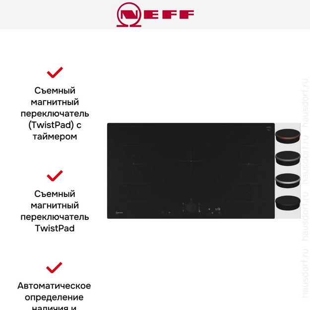 Индукционная варочная панель Neff T69PYV4C0 (preview 6)