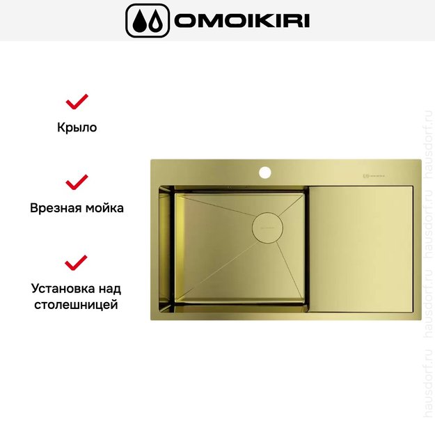 Мойка Omoikiri AKISAME 86 SIDE LG-L светлое золото крыло справа (фото 2) Мойка Omoikiri AKISAME 86 SIDE LG-L светлое золото крыло справа (preview 2)