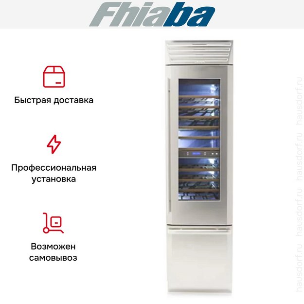 Винный шкаф Fhiaba MS5991TWT6 (preview 3)