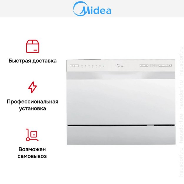 Компактная посудомоечная машина Midea MCFD55S450Wi (preview 11)