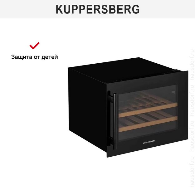 Встраиваемый винный шкаф Kuppersberg RBW 45 (preview 12)