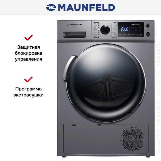 Сушильная машина Maunfeld MFDM169S (preview 18)