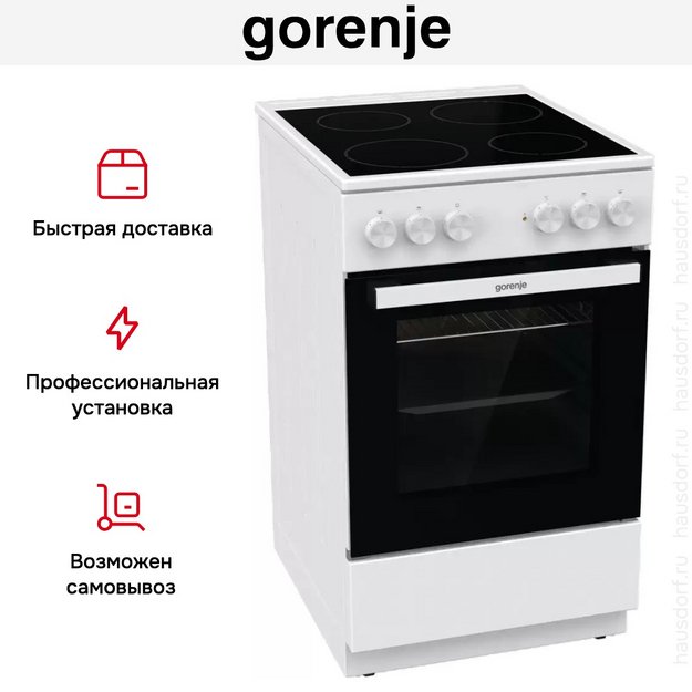 Электрическая плита Gorenje GEC5A12WG-B (preview 12)