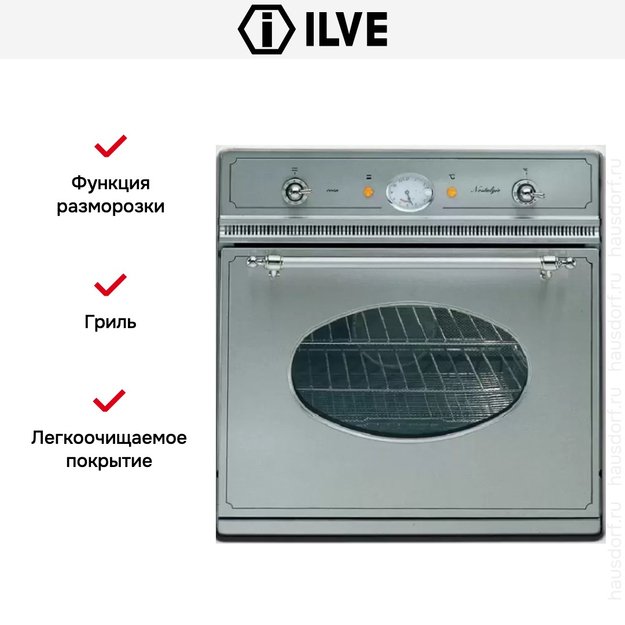 Духовой шкаф Ilve 600-NMP IX (фото 5) Духовой шкаф Ilve 600-NMP IX (preview 5)