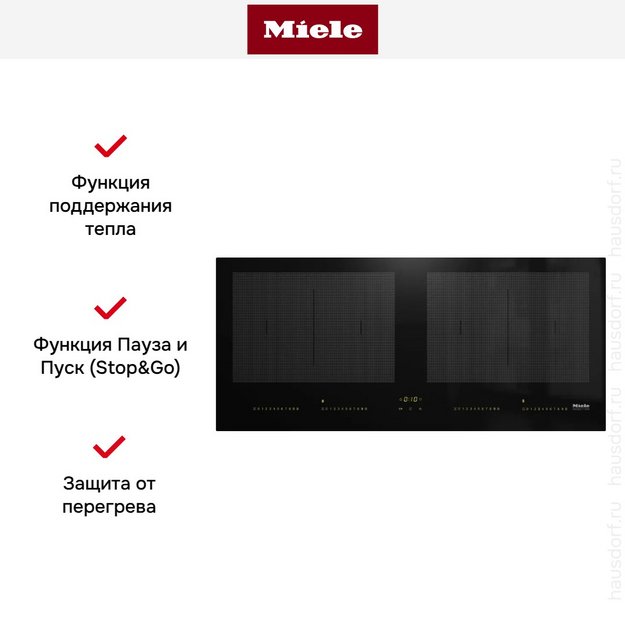 Варочная панель Miele KM7684 FL (preview 7)