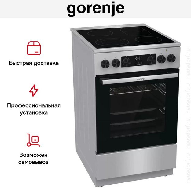 Электрическая плита Gorenje GECS5C70XA (preview 16)
