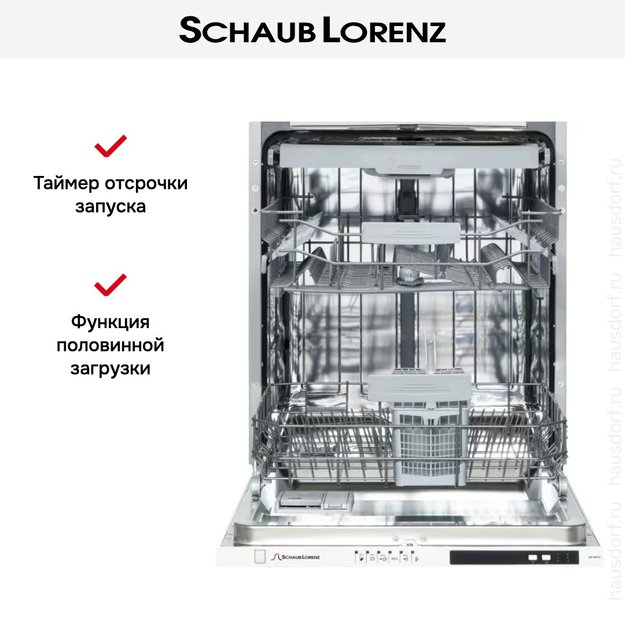 Встраиваемая посудомоечная машина Schaub Lorenz SLG VI6210 (фото 7) Встраиваемая посудомоечная машина Schaub Lorenz SLG VI6210 (preview 7)
