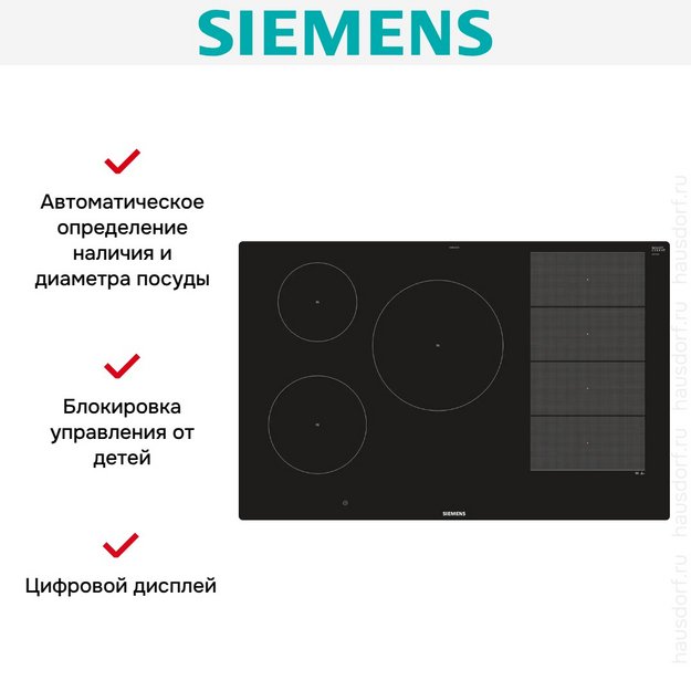 Индукционная варочная панель Siemens EX801LVC1E (preview 6)