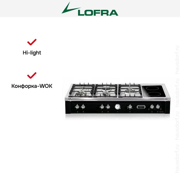 Варочная панель Lofra TRNM126/5C CHROME (preview 5)
