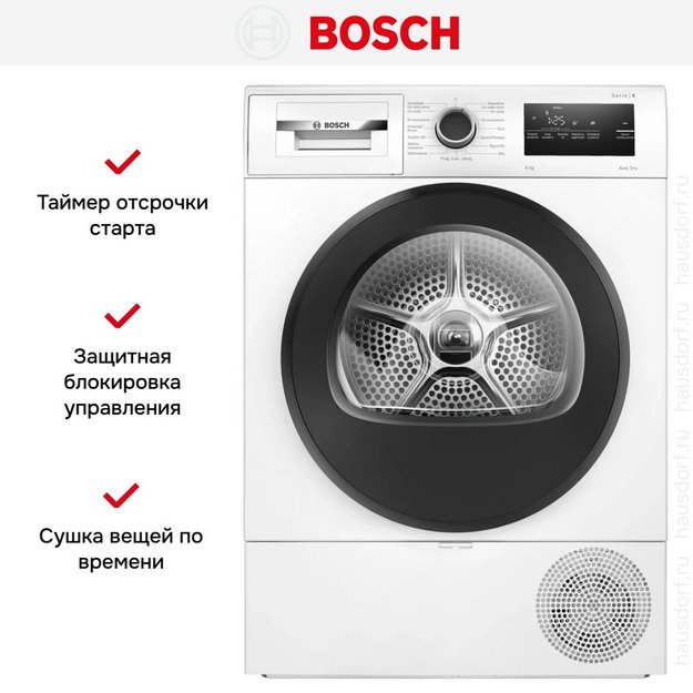 Сушильная машина Bosch WTH85V9FPL (preview 15)