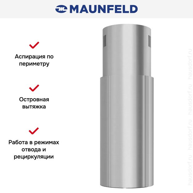 Вытяжка Maunfeld Lee Push 397 нержавеющая сталь (preview 12)