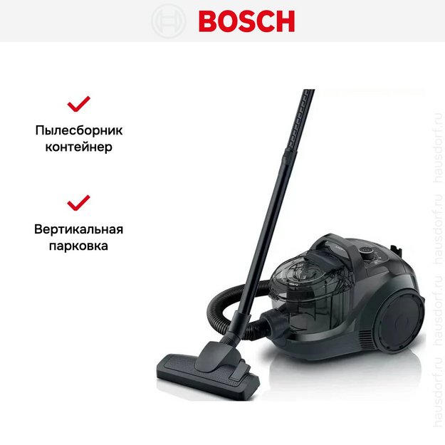 Пылесос Bosch BGC21X300 (preview 12)