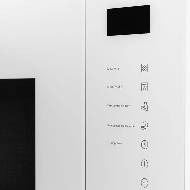 Встраиваемая микроволновая печь Hyundai HBW 2560 WG (preview 10)