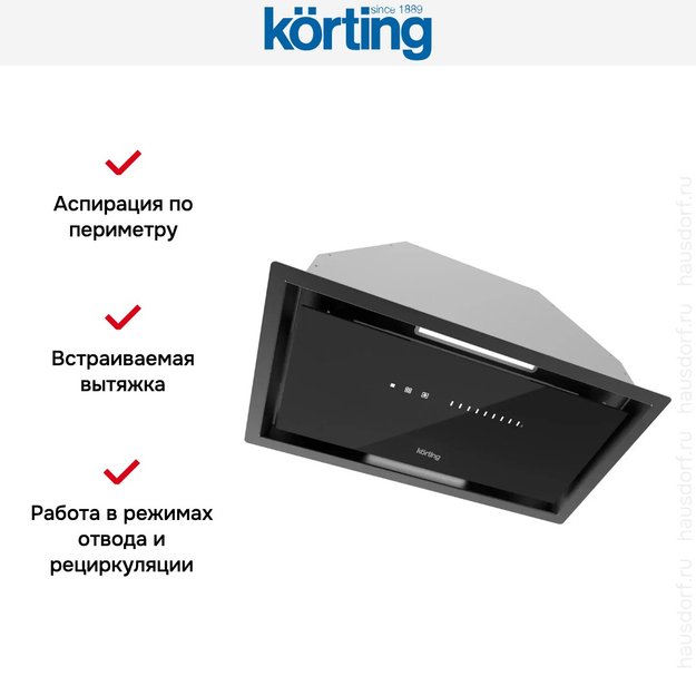 Полновстраиваемая вытяжка Korting KHI 6997 GN (фото 9) Полновстраиваемая вытяжка Korting KHI 6997 GN (preview 9)