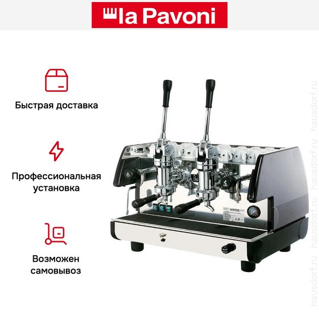 Кофемашина La Pavoni BART2LN2119EU (фото 4) Кофемашина La Pavoni BART2LN2119EU (preview 4)