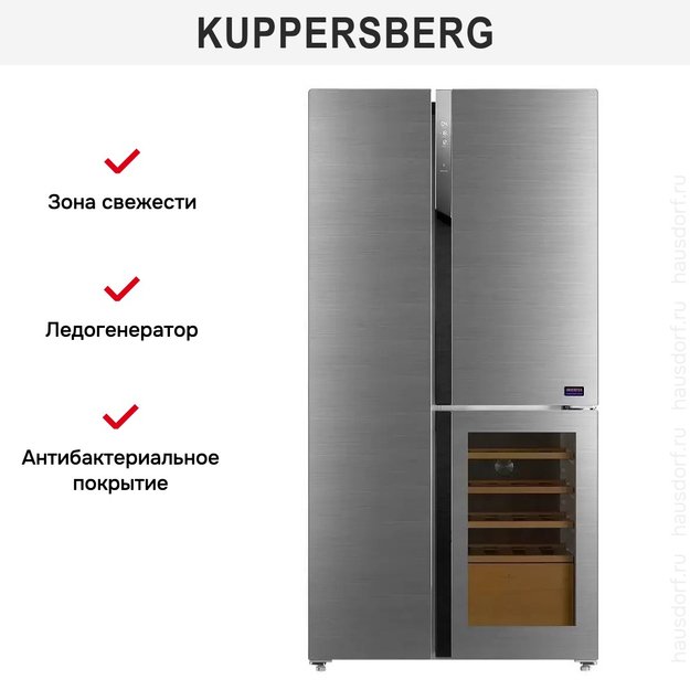 Холодильник с винным шкафом Kuppersberg RFWI 1890 SIG (фото 12) Холодильник с винным шкафом Kuppersberg RFWI 1890 SIG (preview 12)