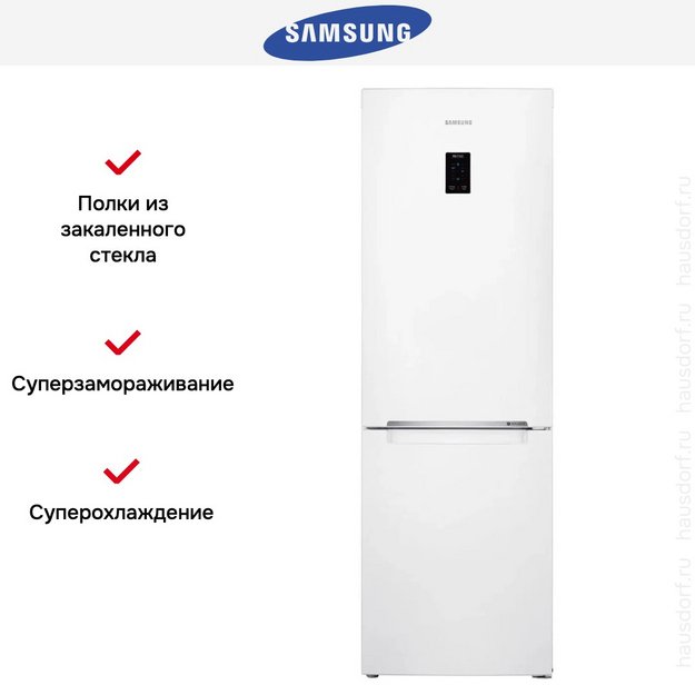 Холодильник Samsung RB33A32N0WW/WT (preview 7)