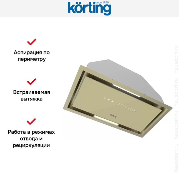 Полновстраиваемая вытяжка Korting KHI 6997 GB (фото 9) Полновстраиваемая вытяжка Korting KHI 6997 GB (preview 9)