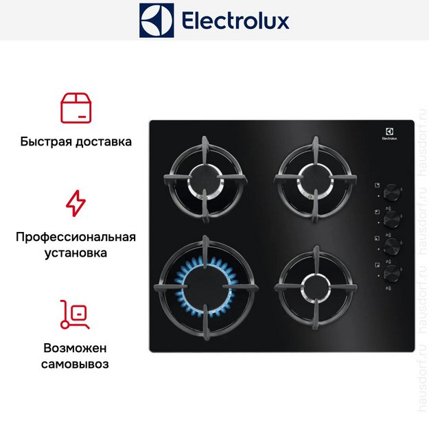 Варочная панель Electrolux KGG6407K (preview 15)